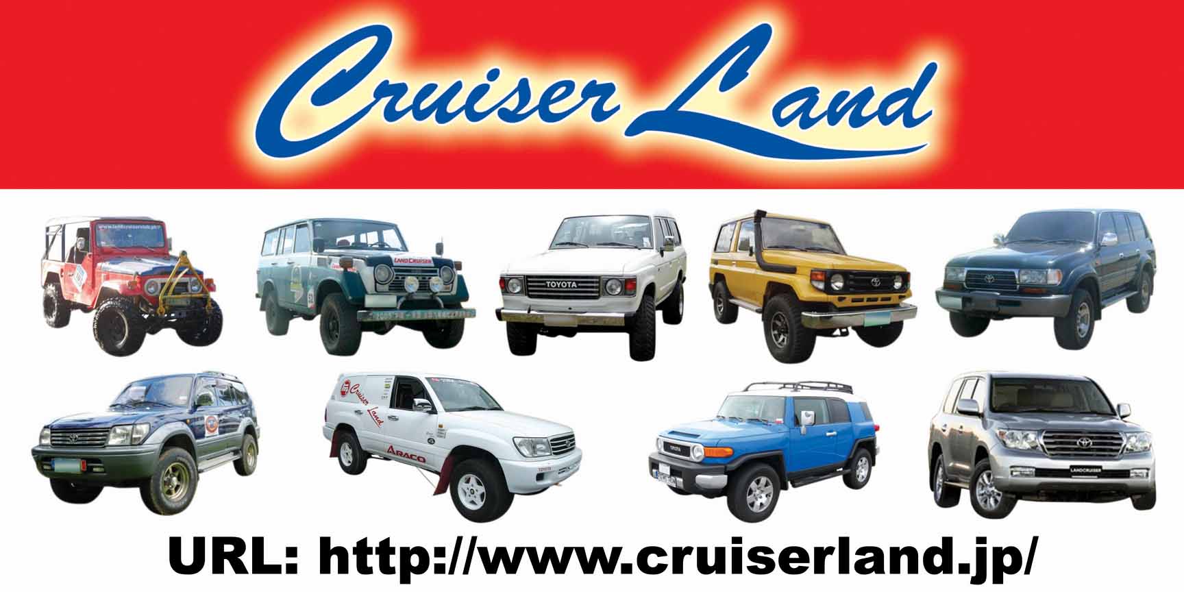 Toyota land cruiser accesories